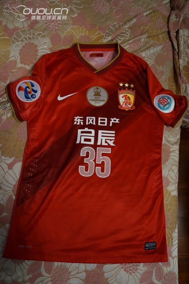 恒大亚冠球员版球衣