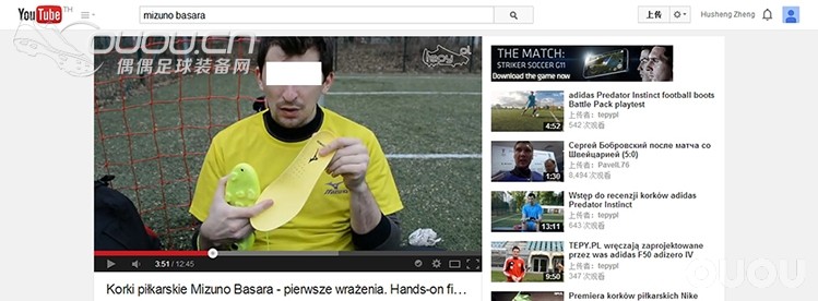 境外网站上Mizuno Basara 测评