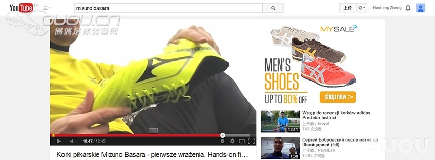 境外网站上Mizuno Basara 测评