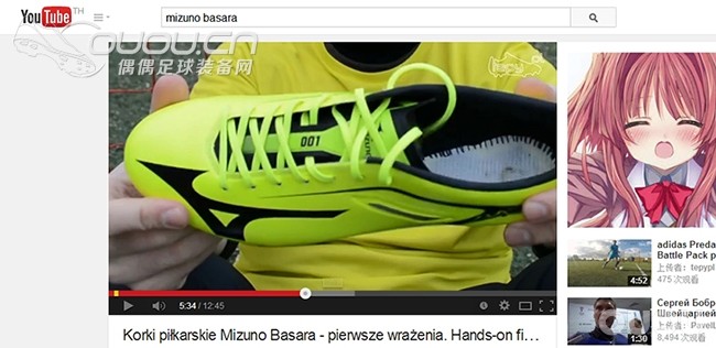 境外网站上Mizuno Basara 测评
