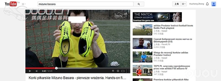 境外网站上Mizuno Basara 测评