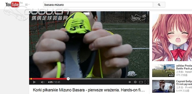 境外网站上Mizuno Basara 测评