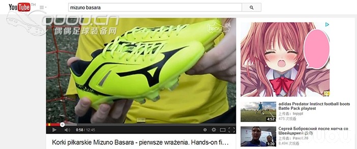 境外网站上Mizuno Basara 测评