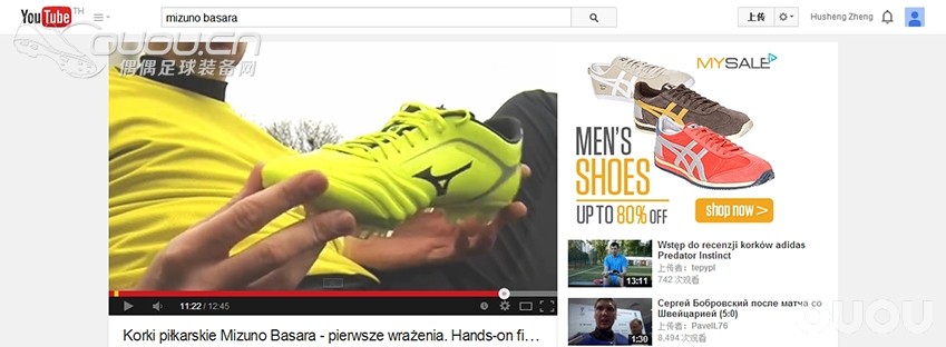 境外网站上Mizuno Basara 测评