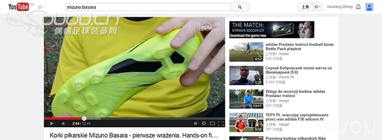 境外网站上Mizuno Basara 测评