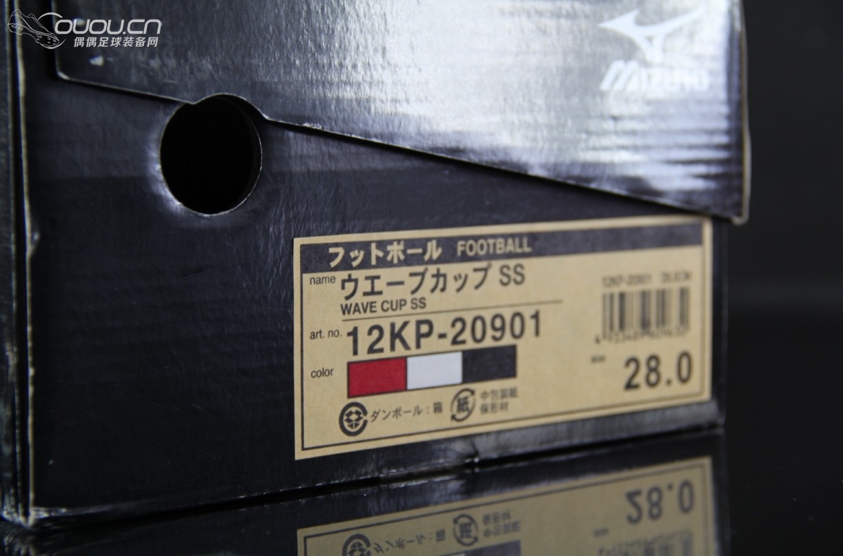 日产MIZUNO WAVE CUP SS 冈崎慎司定制款测评