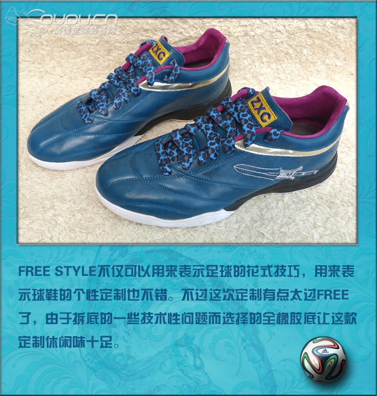 Free Style—街头定制第三发