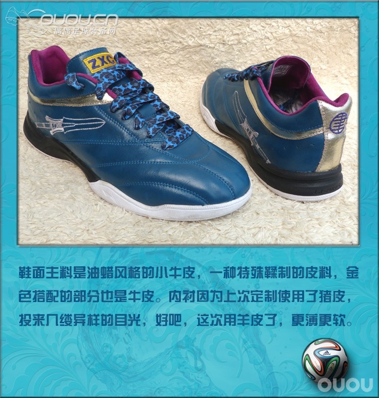 Free Style—街头定制第三发