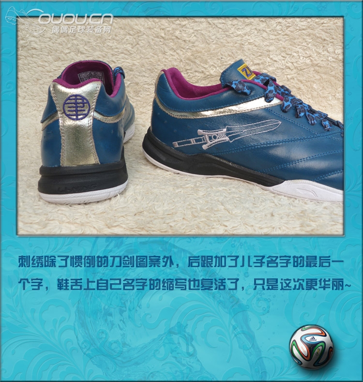 Free Style—街头定制第三发