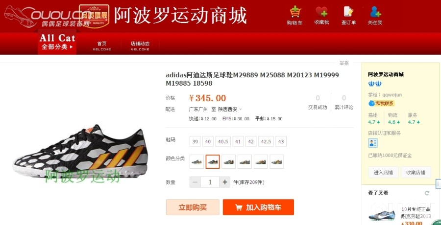 奶牛猎鹰中端tf是真是假?