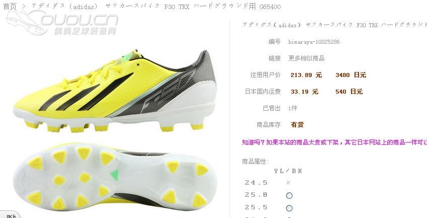 夜问!这是不是白菜!!F30