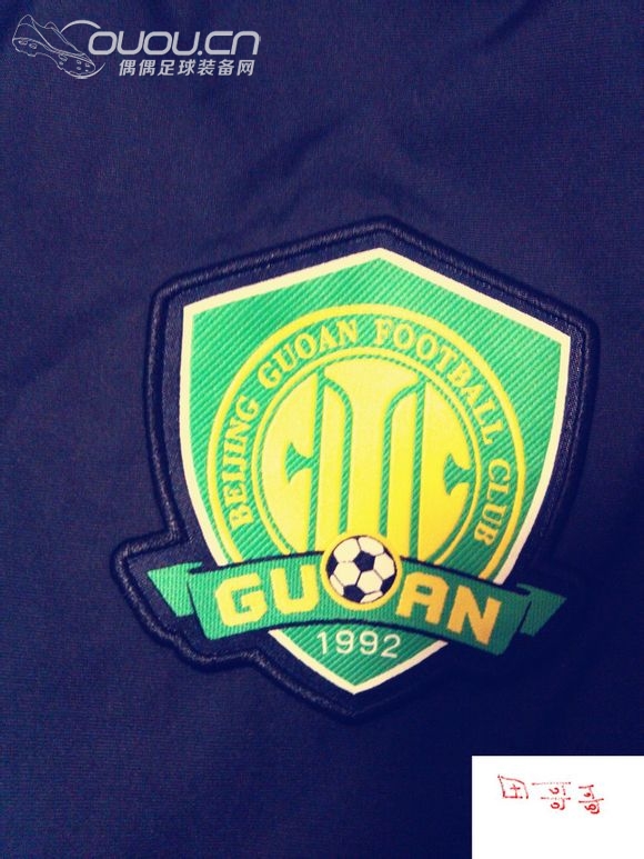 北京国安精英训练外套 求鉴定