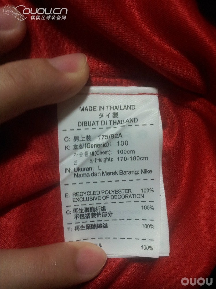 新入的浦和红钻球衣