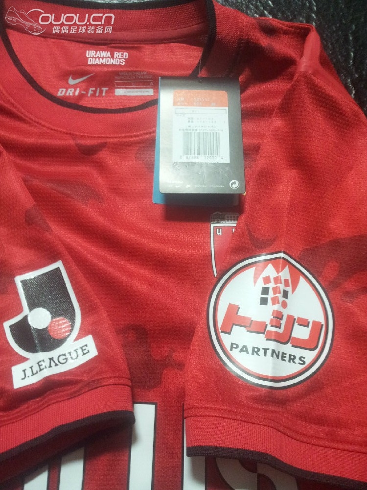 新入的浦和红钻球衣