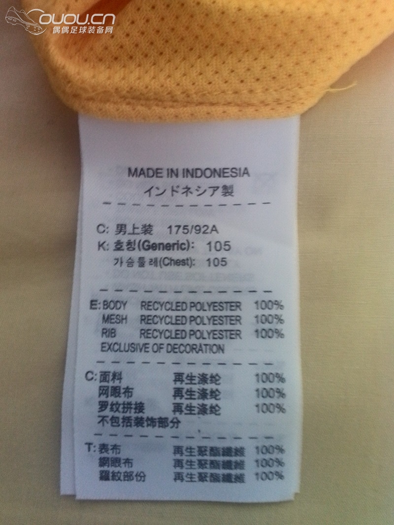 10年巴西主场球衣求鉴定