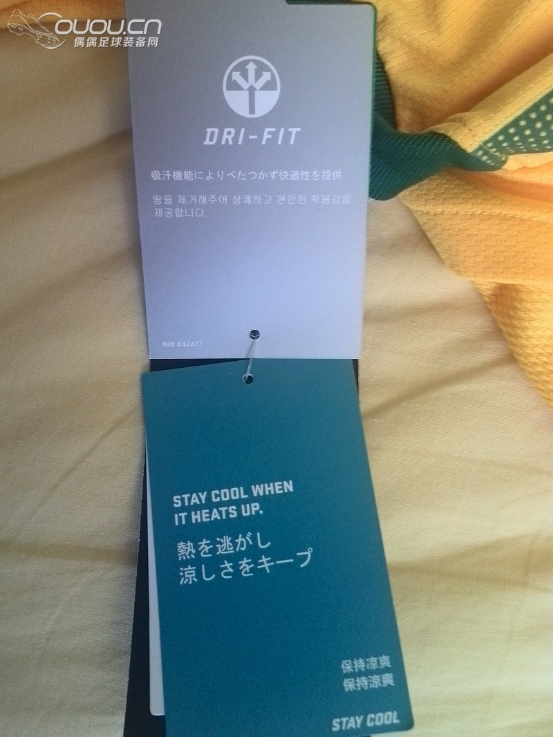 10年巴西主场球衣求鉴定