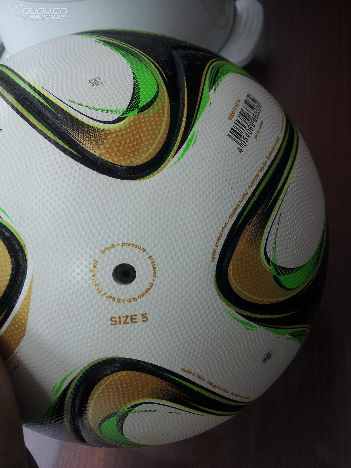 求鉴定G84000世界杯决赛用球。