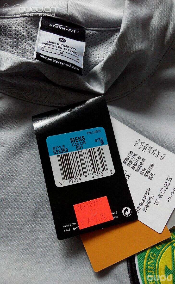 鲨鱼皮已入,杀猫吧。。。