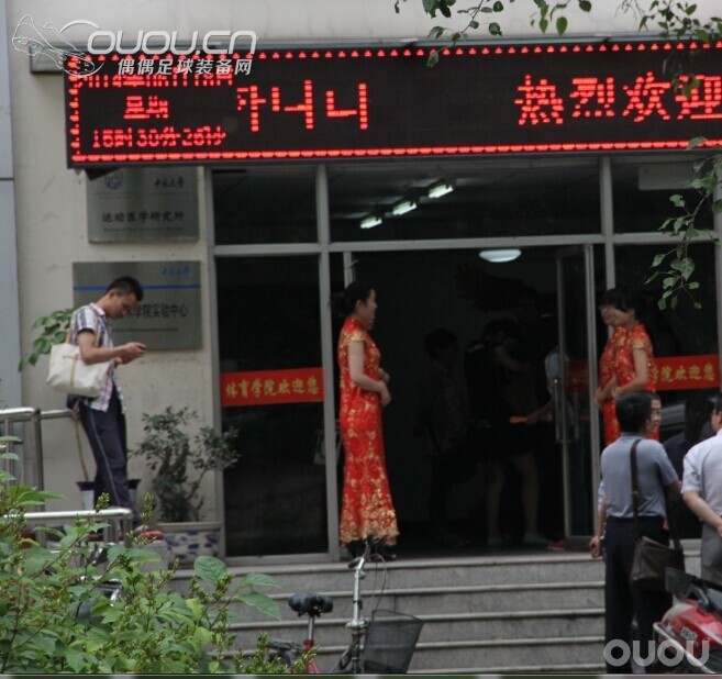 朝鲜国青VS中北大学校队