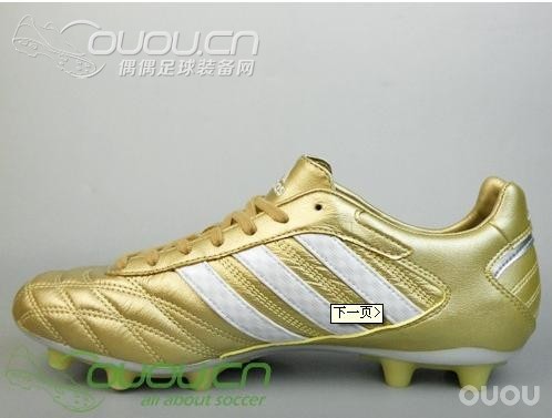 【求助】哪里有买金色释迦AdiPure Pathiqe X