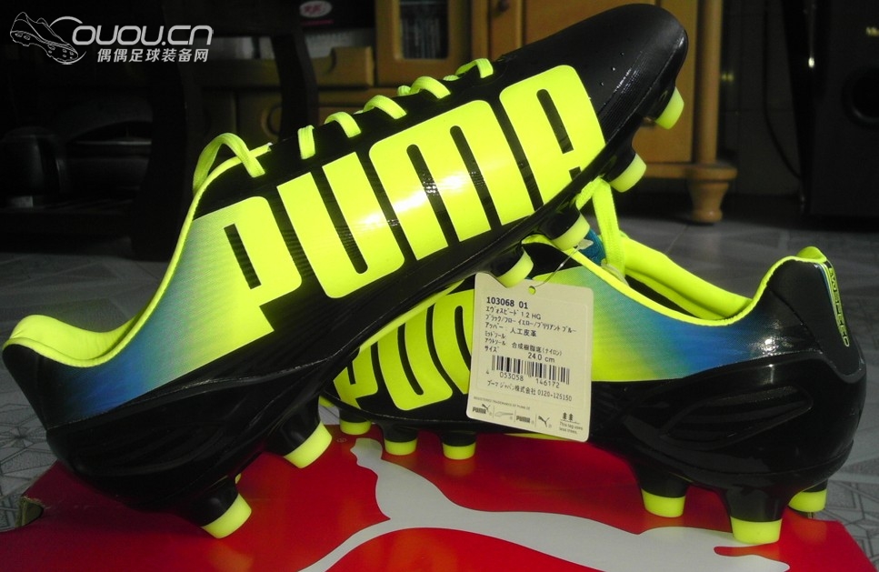 求真假Evospeed1.2?