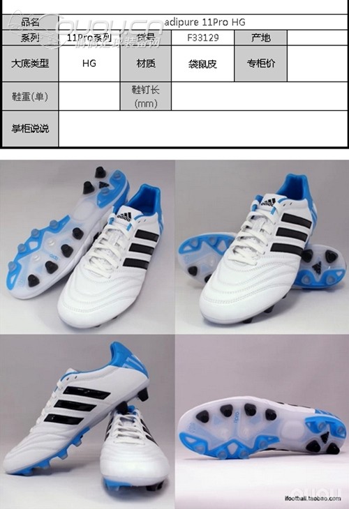 刚刚订了双adidas adipure 11Pro HG顶级日版足球鞋