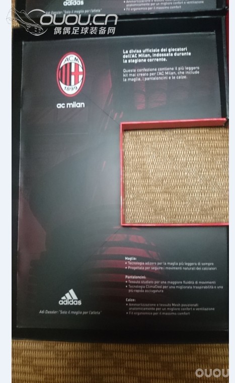 只是因为爱你…. MILAN 新赛季