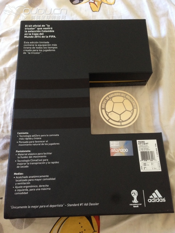 哥伦比亚世界杯主场盒装球员版