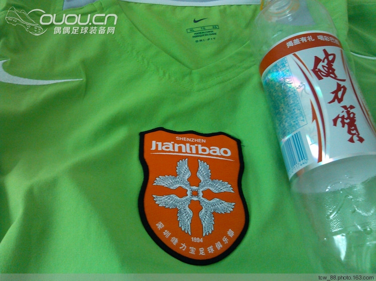 中超元年球员版冠军球衣 求鉴定