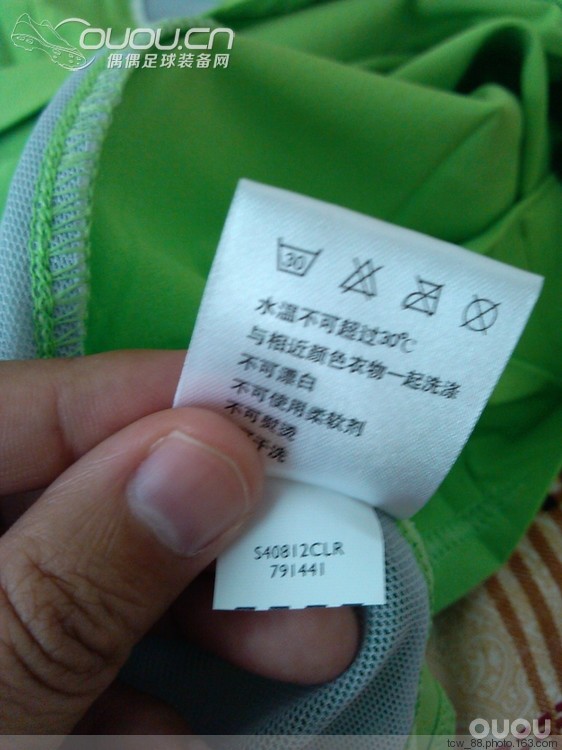 中超元年球员版冠军球衣 求鉴定