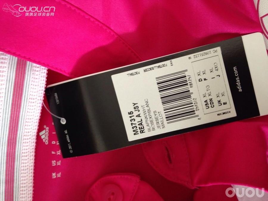 皇马 14-15 客场 粉色 不知是否首发