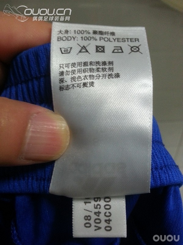 球队配发训练服,求鉴定