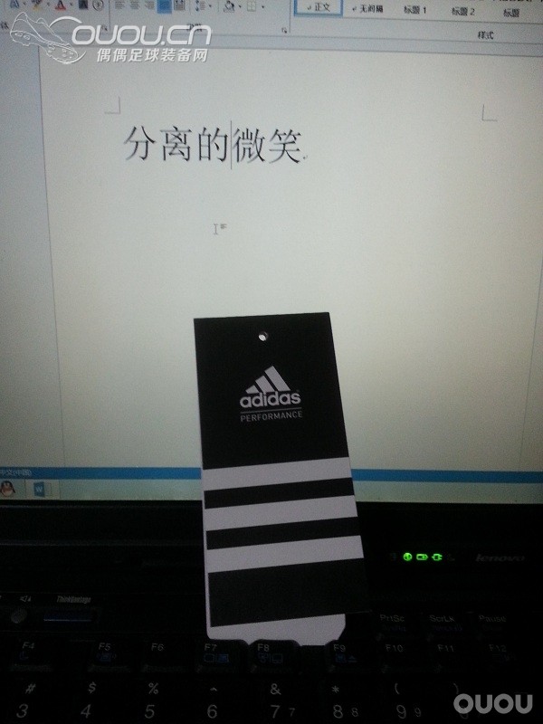 球队配发训练服,求鉴定