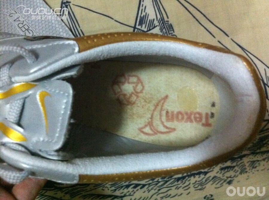 人草利器-超级里格拉