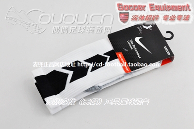 请教关于球袜和伤病的问题