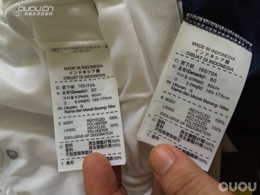 13-14曼联主场球裤错码,还是本来就偏大一码?