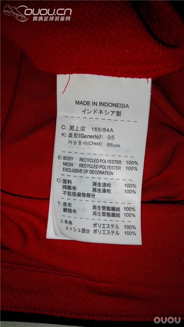 曼联10-11赛季主场短袖