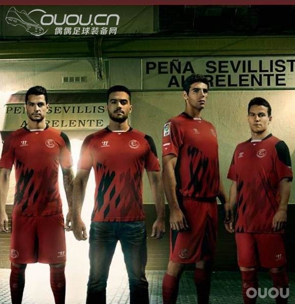 塞维利亚2014-2015欧战客场球衣