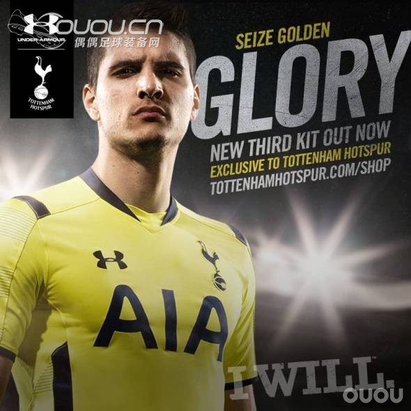 托特纳姆热刺2014-15赛季第二客场球衣