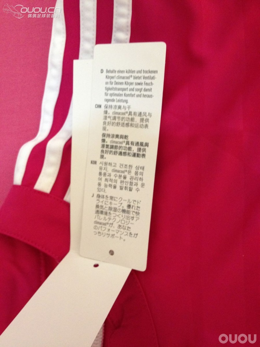 刚入手皇马14-15客场拉,求大神鉴定!!!