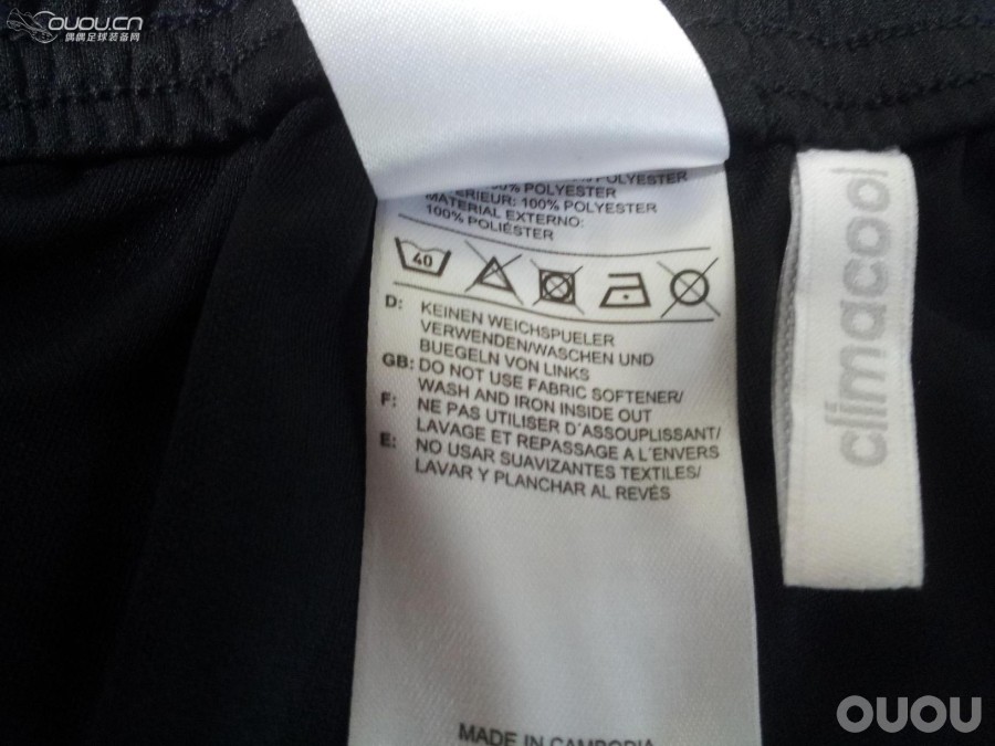 14-15皇马训练服,求鉴定。