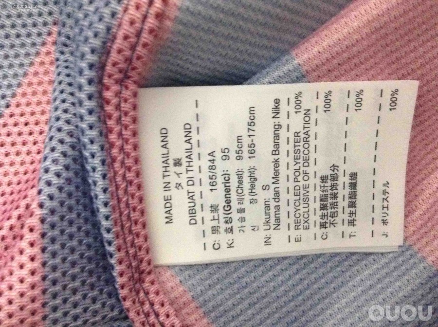 巴萨13-14求鉴定