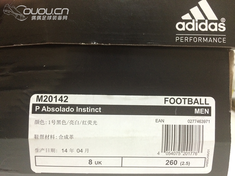 【求鉴定】阿迪猎鹰,求大神帮忙,谢谢