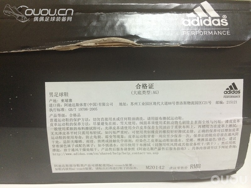 【求鉴定】阿迪猎鹰,求大神帮忙,谢谢