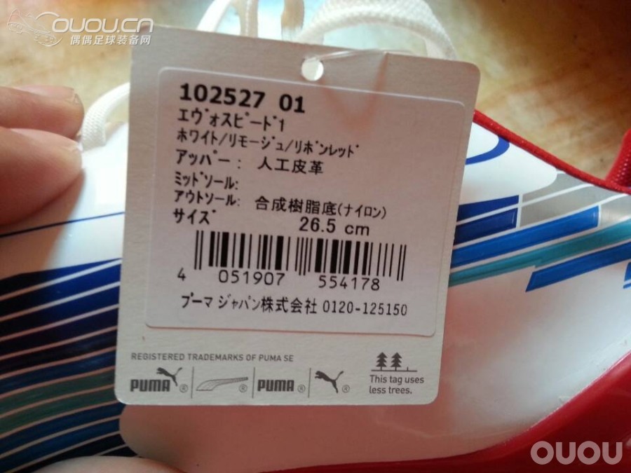 第一次网购puma 鞋子,要大哥们帮帮忙,谢谢