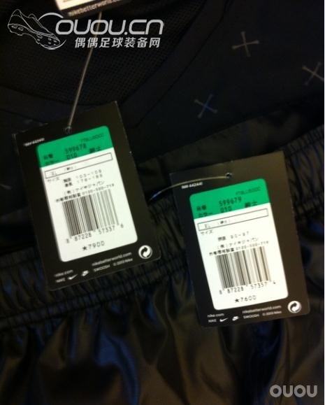 小众的nike nftb 足球秋冬套装