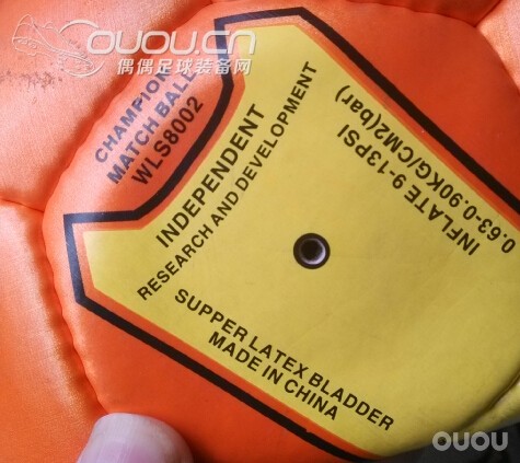 那一抹惹眼的骚橙——威廉足球测评记