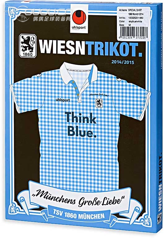 慕尼黑1860啤酒节特别球衣