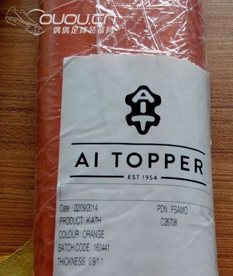 新皮终于到货了!各位等的太久的哥们可以安心了!