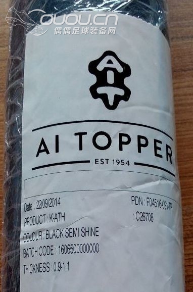 新皮终于到货了!各位等的太久的哥们可以安心了!